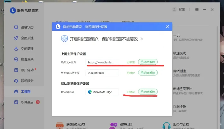 新版edge新标签页自定义不了怎么办 edge新标签页自定义不了的问题解析