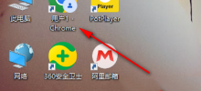 What should I do if the webpage image in Google Chrome cannot be displayed? Detailed explanation of the webpage image in Google Chrome that cannot be loaded.