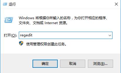 Win10远程连接提示函数错误怎么办 Win10远程连接提示函数错误解决方法