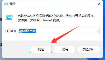 win11win键被锁怎么办 win11win键解锁方法