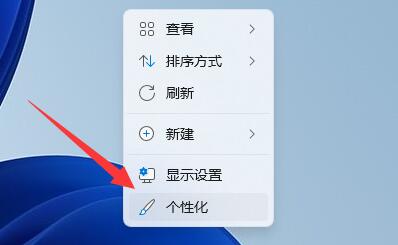 Win11怎么删除推荐的项目 Win11删除推荐的项目方法