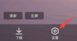 QQ浏览器怎样更改皮肤 QQ浏览器更改皮肤的方法