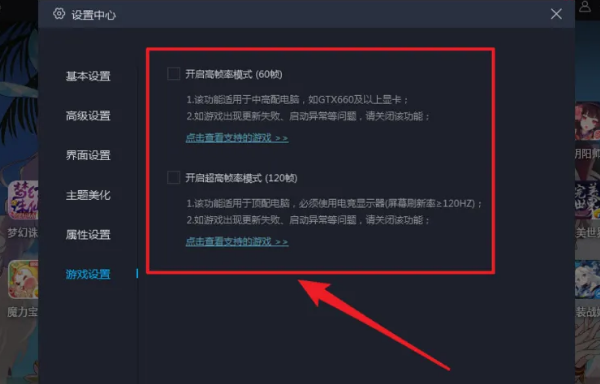 mumu模拟器卡顿无响应怎么解决 网易MuMu模拟器卡顿原因分析