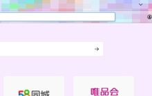 火狐浏览器下载文件失败怎么回事 火狐浏览器下载文件提示失败解析