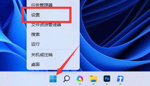 Win11 で繁体字中国語を設定する方法 Win11 で繁体字中国語を設定する方法