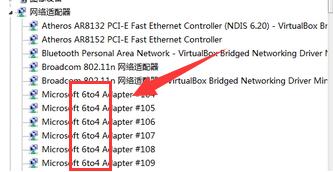 Win11网络访问提示错误0x800704cf怎么解决 Win11网络访问提示错误0x800704cf解决方法