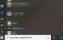 谷歌浏览器页面显示不完全怎么办 谷歌浏览器不能完全显示页面解决方法