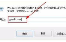 win11怎么关闭网速限制 win11网速限制关闭方法