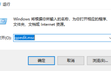 Win10文件历史记录已关闭怎么办 Win10文件历史记录已关闭解决办法