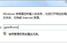 Win7任务栏不显示预览窗口怎么办 Win7任务栏不显示预览窗口解决方法