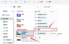 Win11怎么优化磁盘驱动 Win11优化磁盘驱动方法