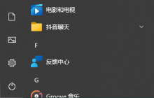 Win10日历怎么显示农历 Win10日历显示农历方法