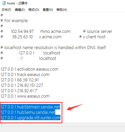 迅雷下载视频显示出来有违规下载不了怎么办 
