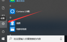 Win10专业版无法弹出U盘怎么回事