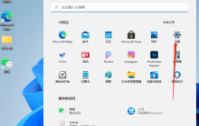 Win11怎么修改主题 Win11修改主题方法