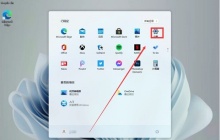 Win11怎么删除账户 Win11删除账户方法