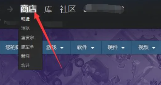 Steam添加好友提示账号不符合添加好友功能怎么解决 