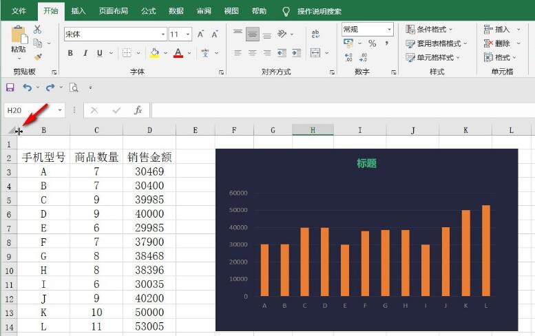 excel表格a列被隐藏了怎么办 excel表格a列被隐藏了恢复 