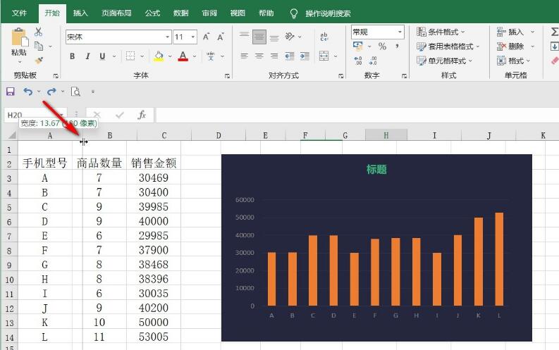 excel表格a列被隐藏了怎么办 excel表格a列被隐藏了恢复 