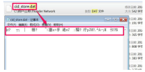 Win10专业版dat文件怎么打开
