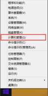 Win8怎么设置开机密码 Win8设置开机密码操作步骤