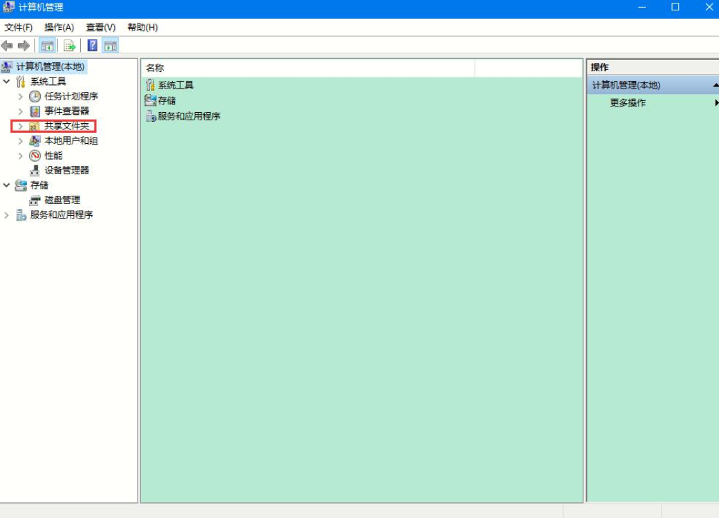 Win10专业版系统网络图标出现红叉不能上网怎么办