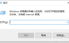 Win10专业版系统笔记本插电源就会蓝屏怎么办