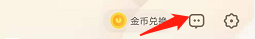 UC浏览器怎么设置WLAN下自动更新UC UC浏览器设置WLAN下自动更新UC的方法