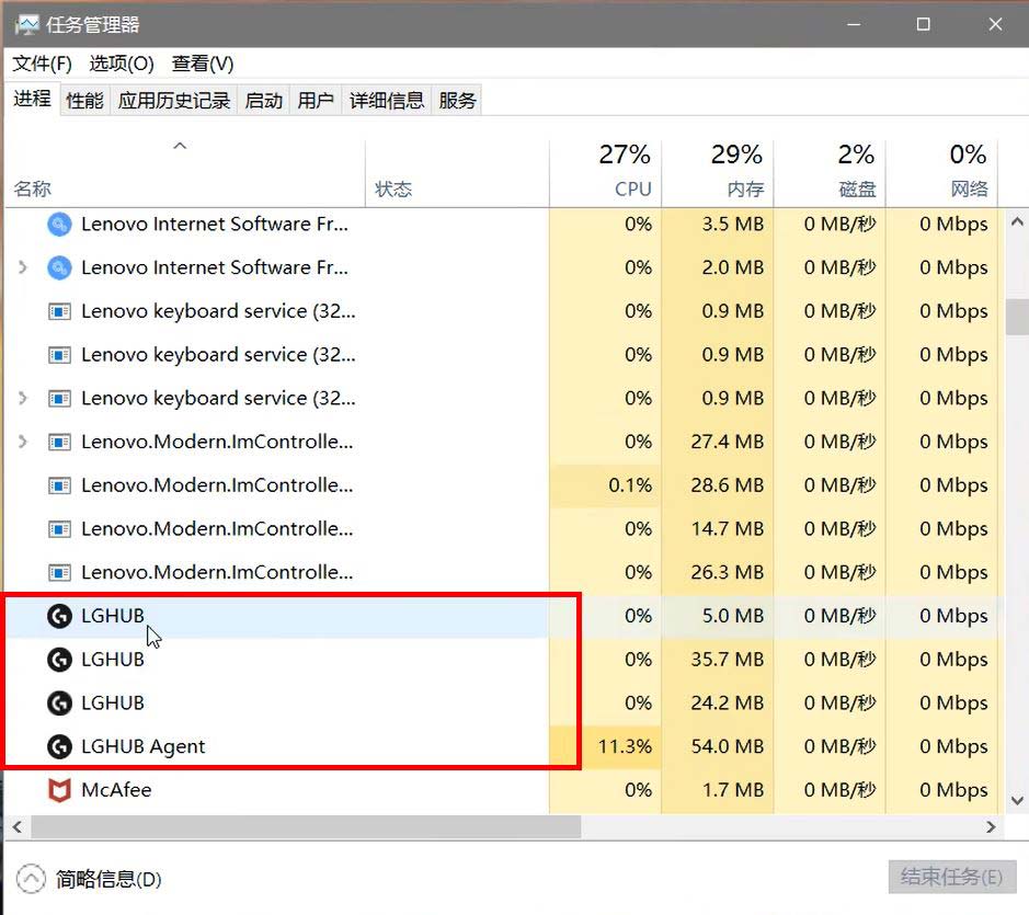 罗技驱动一直在转圈卸载了也没有用怎么办 罗技驱动一直在转圈卸载了也没有用详解