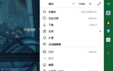 Edge浏览器怎么关闭位置访问弹窗 Edge浏览器关闭位置访问弹窗的方法