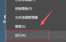 Win10专业版内存占用过多释放不了怎么办