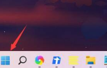Win11怎么提高开机速度 Win11提高开机速度设置方法