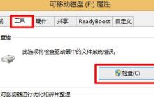 u盘出错了怎么办 win11系统u盘显示0字节的修复方法
