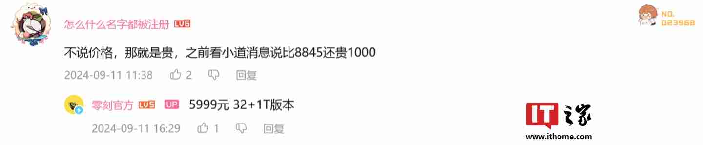 天钡公布 Strix Point 处理器迷你主机 GEM 10 370 首发价：32GB+1TB 款 5699 元