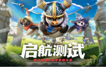 SLG加入了魔法！《荒野国度》启航首测