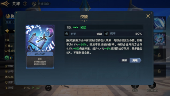 SLG加入了魔法！《荒野国度》启航首测