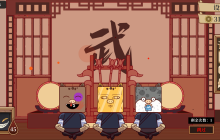 恶搞武侠题材策略肉鸽游戏《侠之大者》公布最新PV