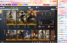 碾压的TI决赛看不过瘾？那不妨来这里看DOTA2传奇选手和斗鱼知名主播如何打团！