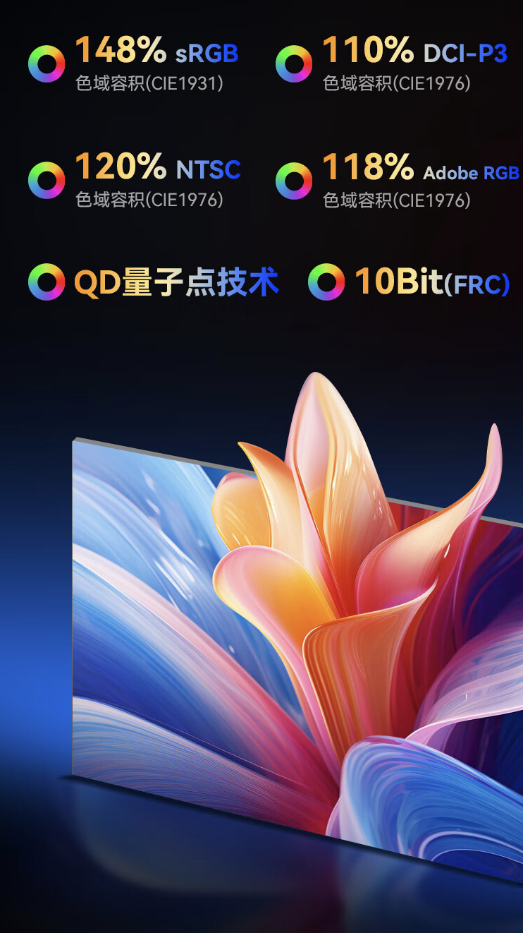 泰坦军团“P2710R MAX”27 英寸显示器开售：2K 180Hz，1099 元