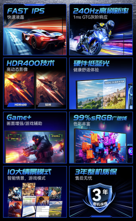 泰坦军团“P2710H”27 英寸显示器开售:1080P 240Hz,999 元