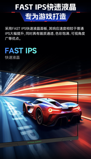 泰坦军团“P2710H”27 英寸显示器开售:1080P 240Hz,999 元