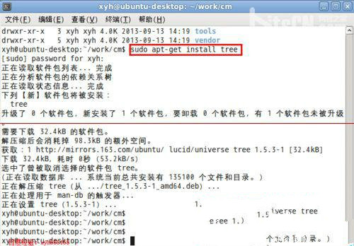 linux下使用tree命令以树形结构显示文件目录结构