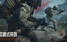 暗区S10版本“风暴前夕”定档9月24日！上线领免费保险箱