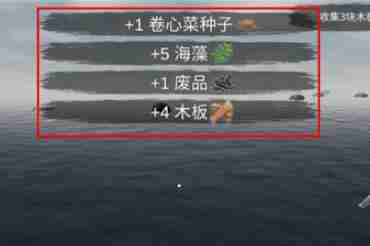 木筏求生2小岛怎么探索