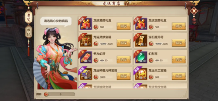 缘分天注定,花灯点亮情!龙运亨通再启,众多豪礼等你撩