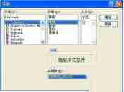 简析linux下打开windowstxt文件乱码的问题