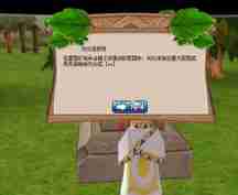 PVP勇者的奖励 《希望OL》咕咕方尖塔开放
