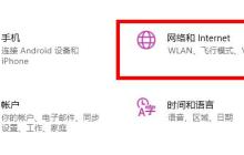 微软应用商店图片加载不出来 win11系统微软应用商店图片无法加载的解决方法