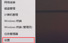 电脑怎么添加打印机和扫描仪 win11系统添加打印机和扫描仪的方法教程