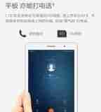 解决oppo手机打电话时黑屏的问题(探索原因)
